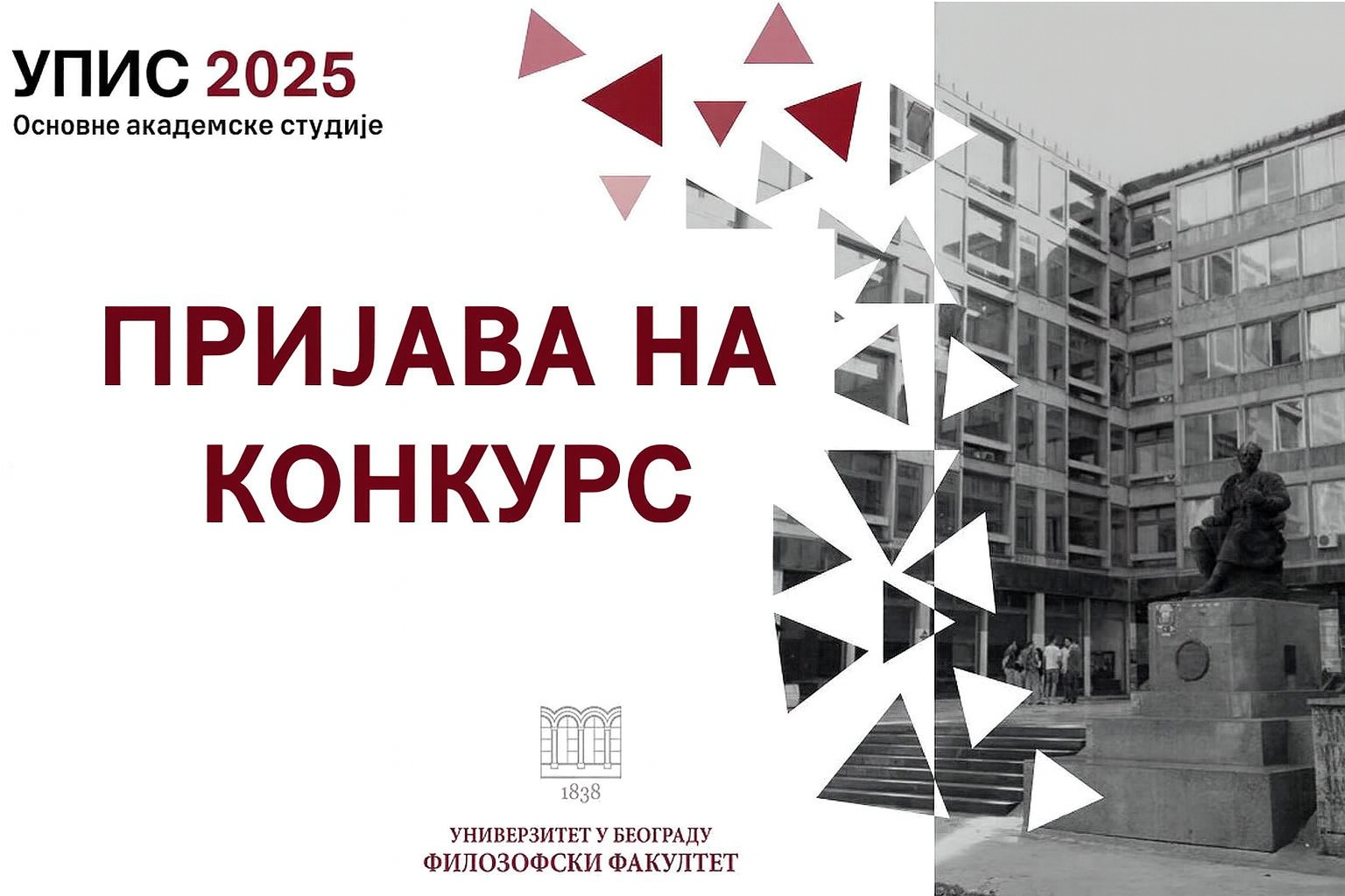 Prijava na konkurs